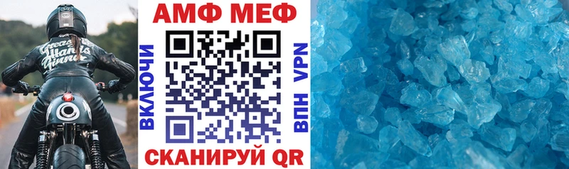 Amphetamine VHQ  Майский 