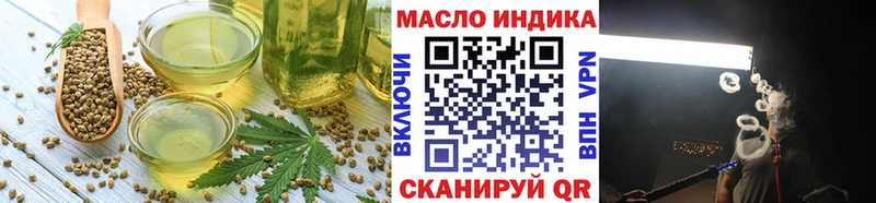 где купить наркотик  Майский  Cannafood марихуана 