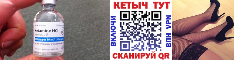 КЕТАМИН ketamine  Майский 