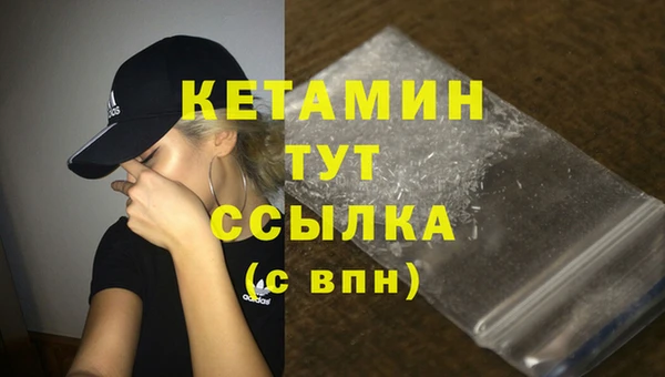 ALPHA-PVP Армянск