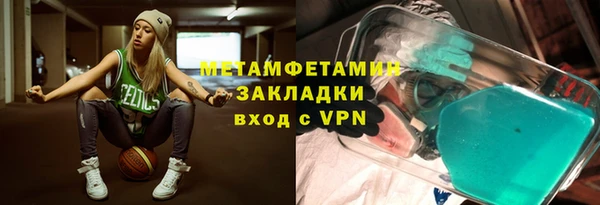 молекула духа Всеволожск
