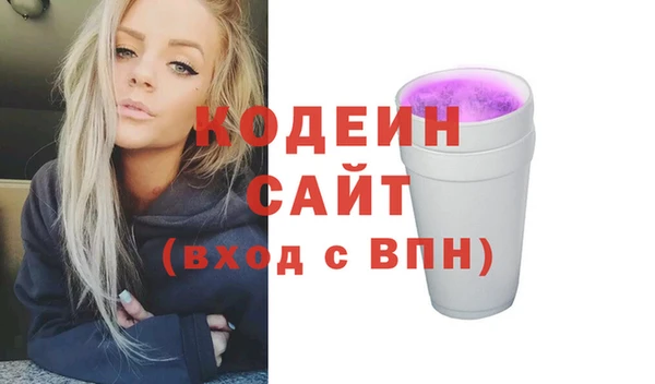ALPHA-PVP Армянск