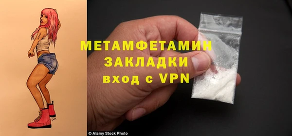 экстази Видное