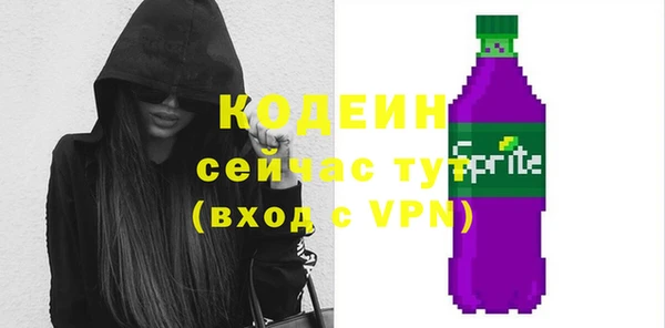 ALPHA-PVP Армянск