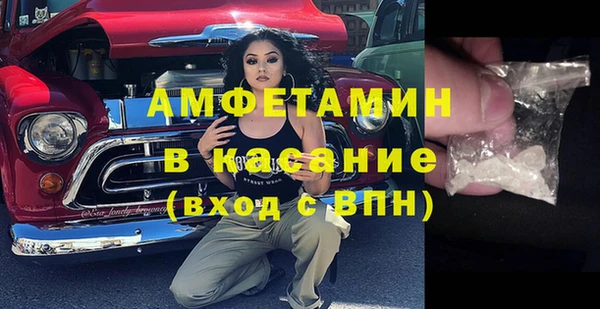 кокаин премиум Аркадак