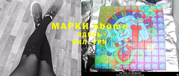 молекула духа Воткинск