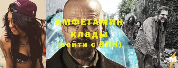 ALPHA-PVP Армянск