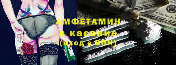 мет Арсеньев