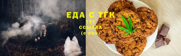 кокаин премиум Аркадак