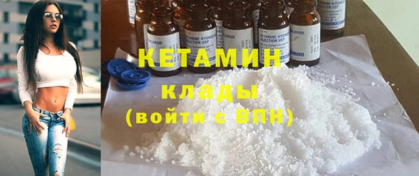 молекула духа Всеволожск