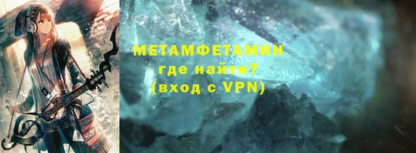 ALPHA-PVP Армянск