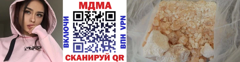 МДМА Molly  Майский 