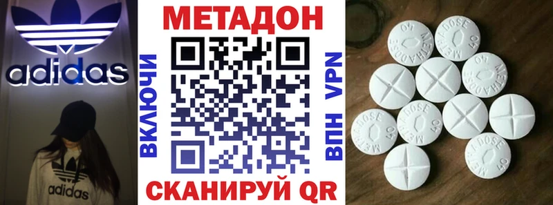 Метадон белоснежный  Майский 