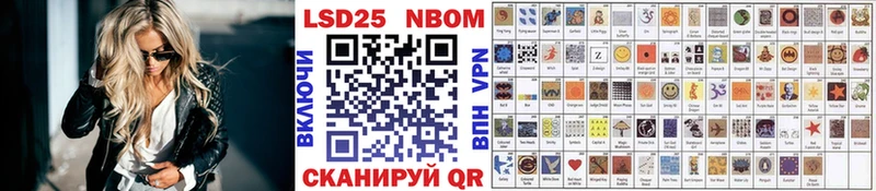 купить наркотик  KRAKEN маркетплейс  Марки 25I-NBOMe 1500мкг  Майский 
