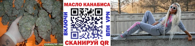 kraken ССЫЛКА  Майский  Дистиллят ТГК вейп с тгк 